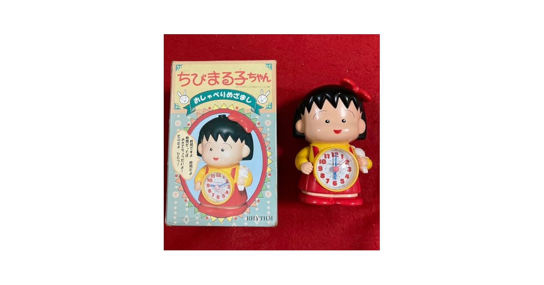 Amazon.co.jp: ちびまる子ちゃん おしゃべりめざまし 目覚まし